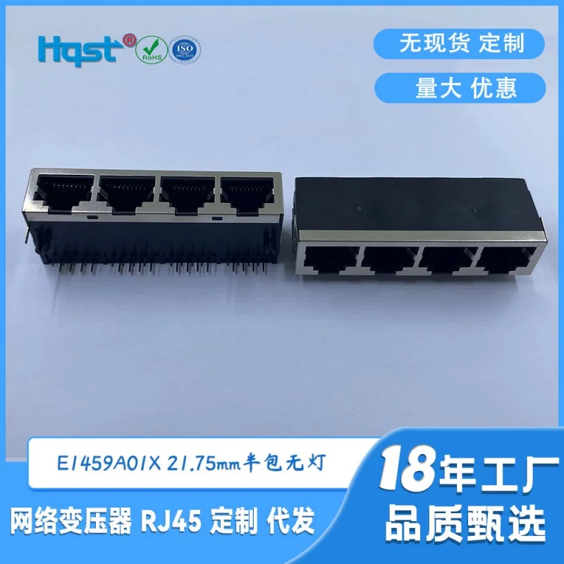 1*4 Half Pack Shielded Lamp-Free Economical Rj45 Network Port Board Alignment Connector 59a Modular Plug Socket Usb