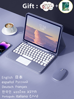 teclado bluetooth Keyboard wireless mouse For iPad A16 case 10.2 7/8/9 10th Generation Pro 13 11 12.9 2025 M4 M3 Air 13 5 4 키보드