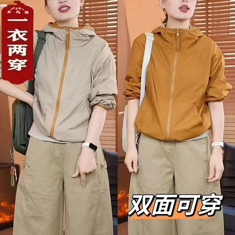 Female Suncreen Zipper Jacket Spring Summer Women Fashion Casual Two-sided Wear Coat Lady Hooded Sun Protection Clothing Outwear
