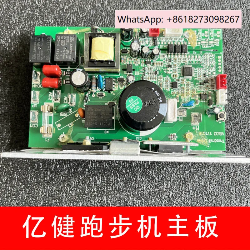 

Беговая дорожка Yijian 9009D 8088D 8096 G900 868D, печатная плата, материнская плата, нижняя плата управления, аксессуары