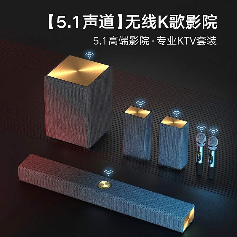 Soundbar TV Speaker 5.1 Home Theater Package: Standalone Wireless Surround Wireless Subwoofer