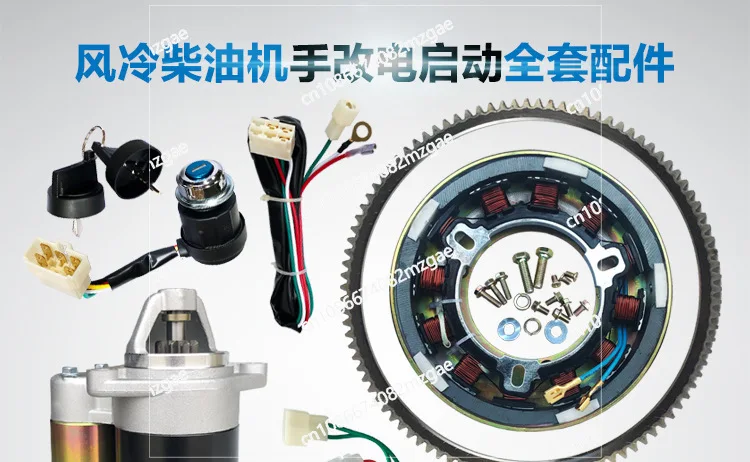 Accessori per micro coltivatore 170F173F178F186FA188F avviamento manuale del motore diesel per cambiare l'avvio dell'elettricità per modificare un set completo