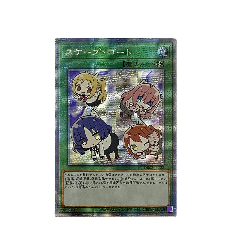 ORICA YUGIOH DIY Proxy Cards Scapegoat Instant Fusion BOCCHI THE ROCK Gifts waifu card Non-Original