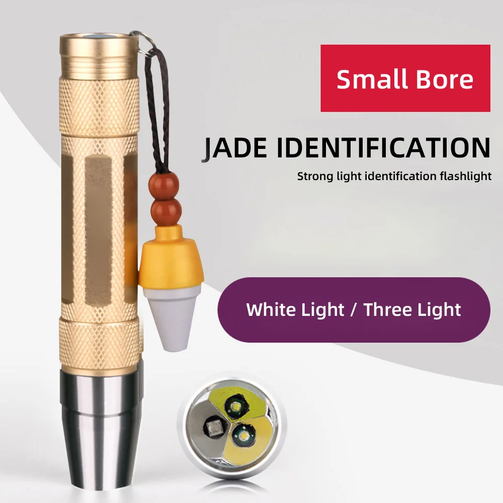 LED Jade Identification Flashlight 365/395nm Mini Keychain Jade Inspection Torch Portable UV Flashlight with 3 Light Source