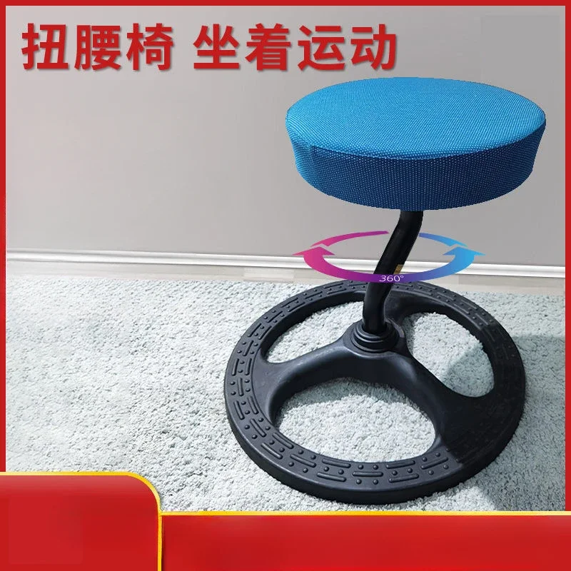 Waist protection, twisting waist disc, soothing lumbar spine, household small seat, soft seat, sports fitness artifact