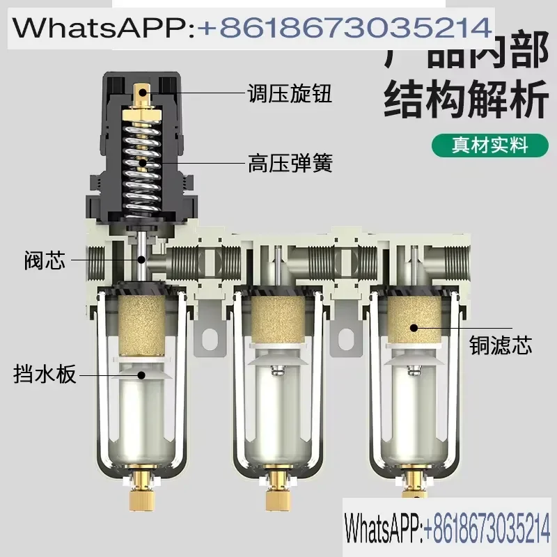 Compressed Air Precision Filter Oil Water Separator Triplet with Automatic Drainage for Air Compressor System