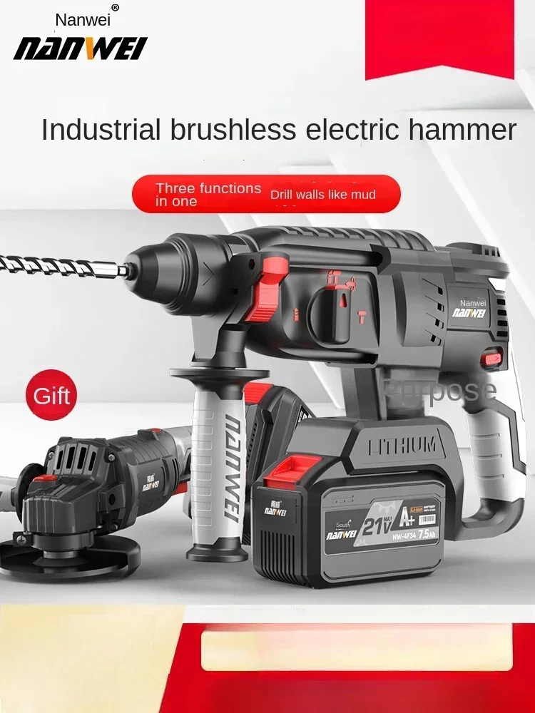 

Brushless Rechargeable Electric Hammer Electric Pickaxe Three-Purpose Heavy Duty Concrete Lithium Battery Cordless Impact Drill