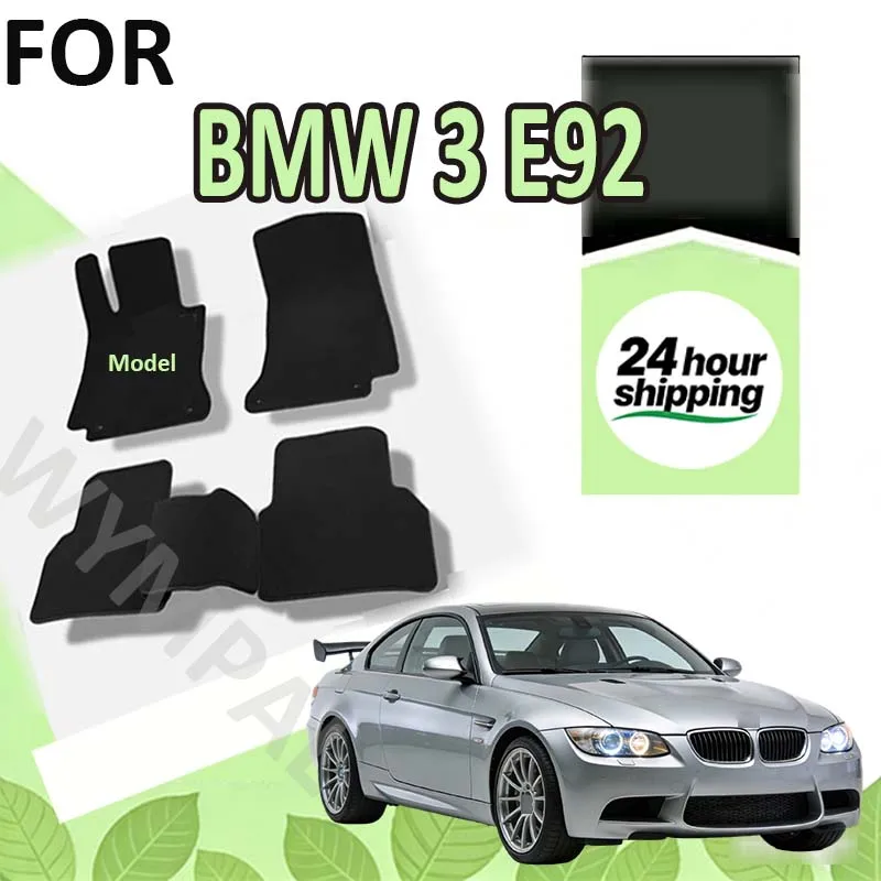 

Комплект ковриков из нейлоновой замши (велюра) для BMW 3 E92 Coupe (2004-2011) - черный
