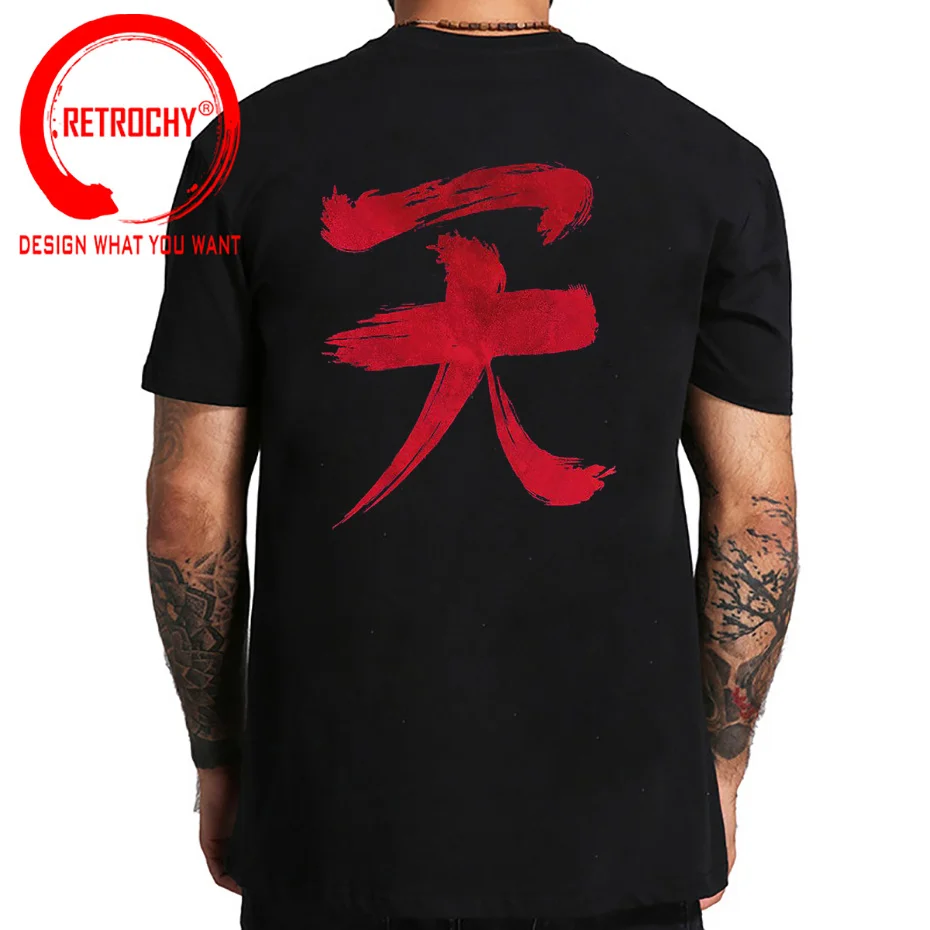 RetroVintage Grunge Akuma Kanji Ten T Shirt Men Tops Tees Tshirt Clothing Fashion Summer Clothing Tee Casual Mens Funny T-Shirt