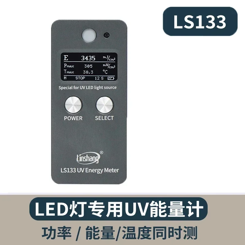 LS133 UVA LED Energy UV Radiation Meter for 365nm 385nm 395nm 405nm UV Ink Glue Coating Curing Exposure Printing Tester