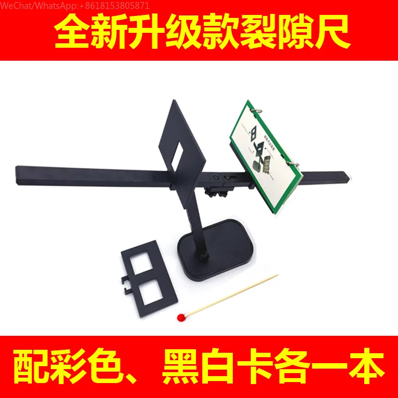 Crack ruler trainer strabismus correction crack ruler slide ruler adjustment fusion set spread