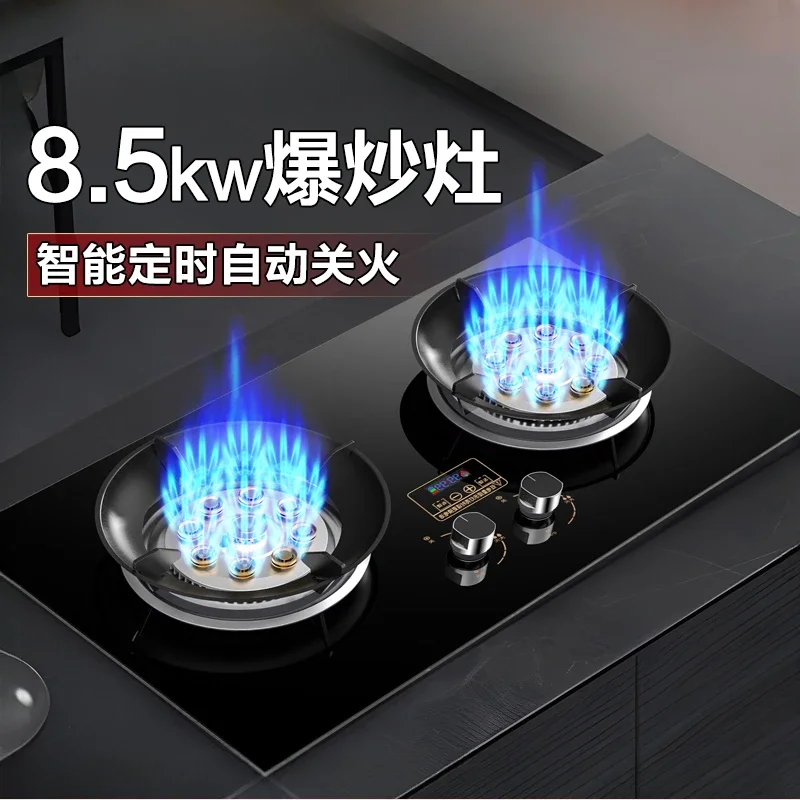 Gas double stove household  kitchen desktop liquefied gas embedded high firepower natural gas stove energy saving