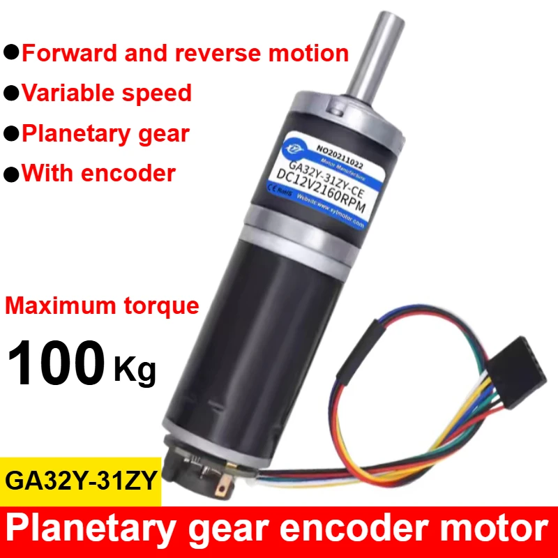 12V24V 32mm Mini DC 32-31ZY Encoder Reduction Motor Planetary Gear Adjustable Forward and Reverse Small Motor