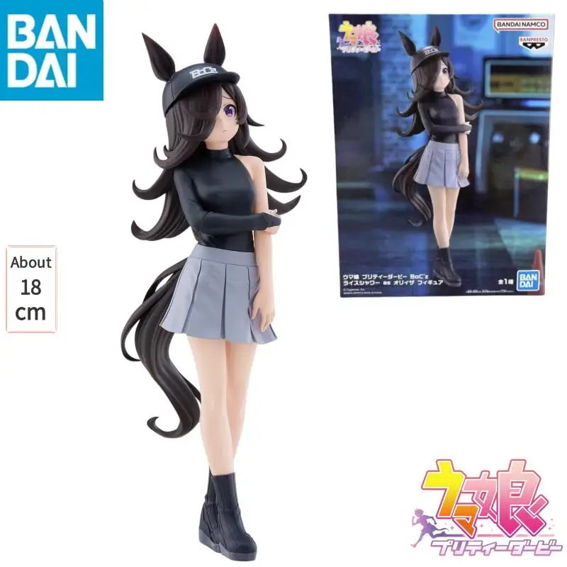 

BANDAI Original Anime Uma Musume Pretty Derby Rice Shower BoC'z Action Figures Christmas Gifts PVC Collection Model Doll Toys