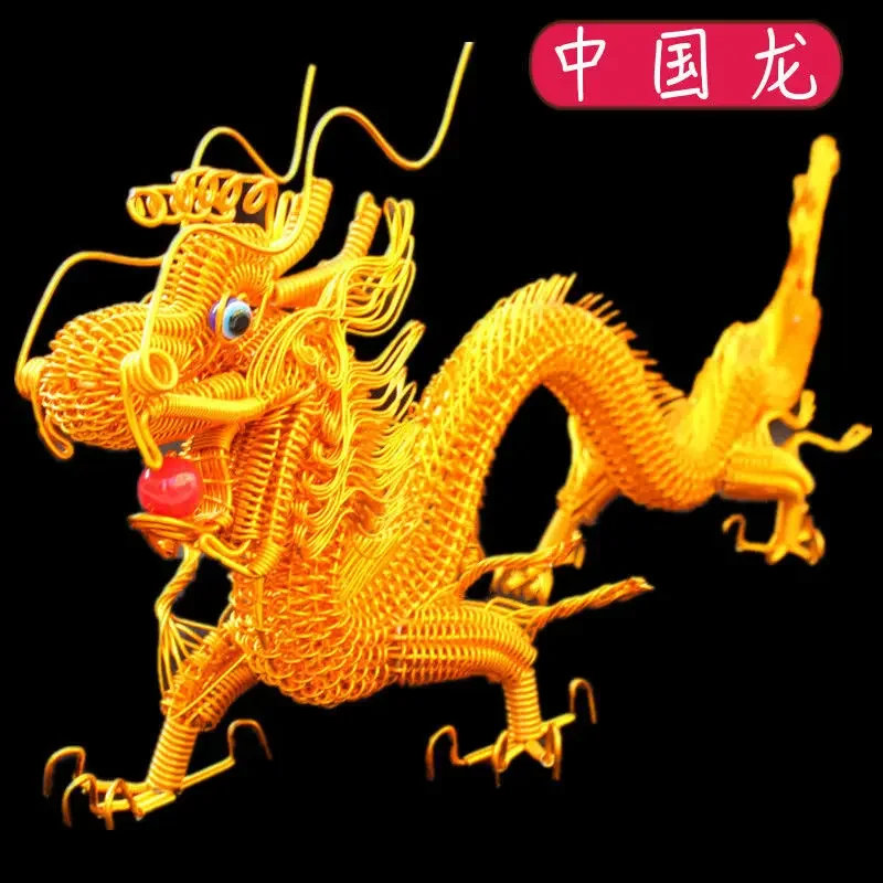 

Chinese dragon model Chinese Specialty Handicrafts Aluminum wire weaving metal wire diy ethnic style creative gift decoration