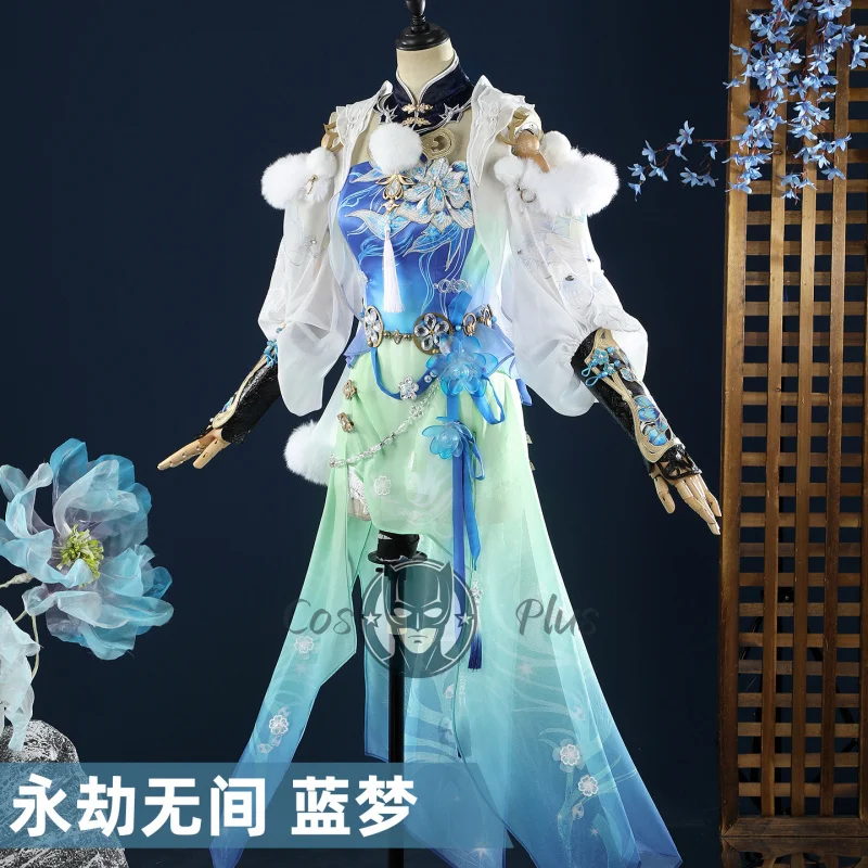 الجحيم: Bladepoint ‌     أزياء لاني هونغماو ولانتو التأثيرية أزياء الهالوين كرنفال حفلة عيد الميلاد ملابس لعب الأدوار