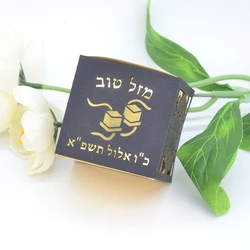 5cm Mazel Tov Tefillin Custom Hebrew Laser Cut Bar Mitzvah Favor Gifts Box for Jewish Decoration
