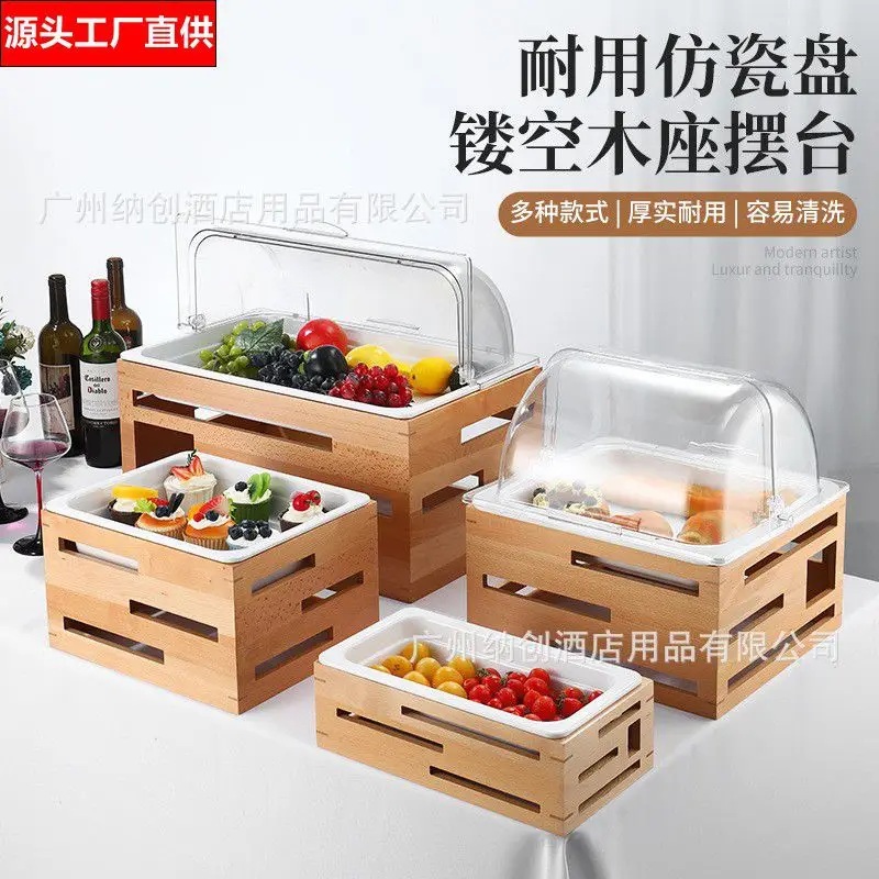 Mori buffet display plate, solid wood bread basket, cold dishes, cold food, table rack, fruit salad, fried snack basin
