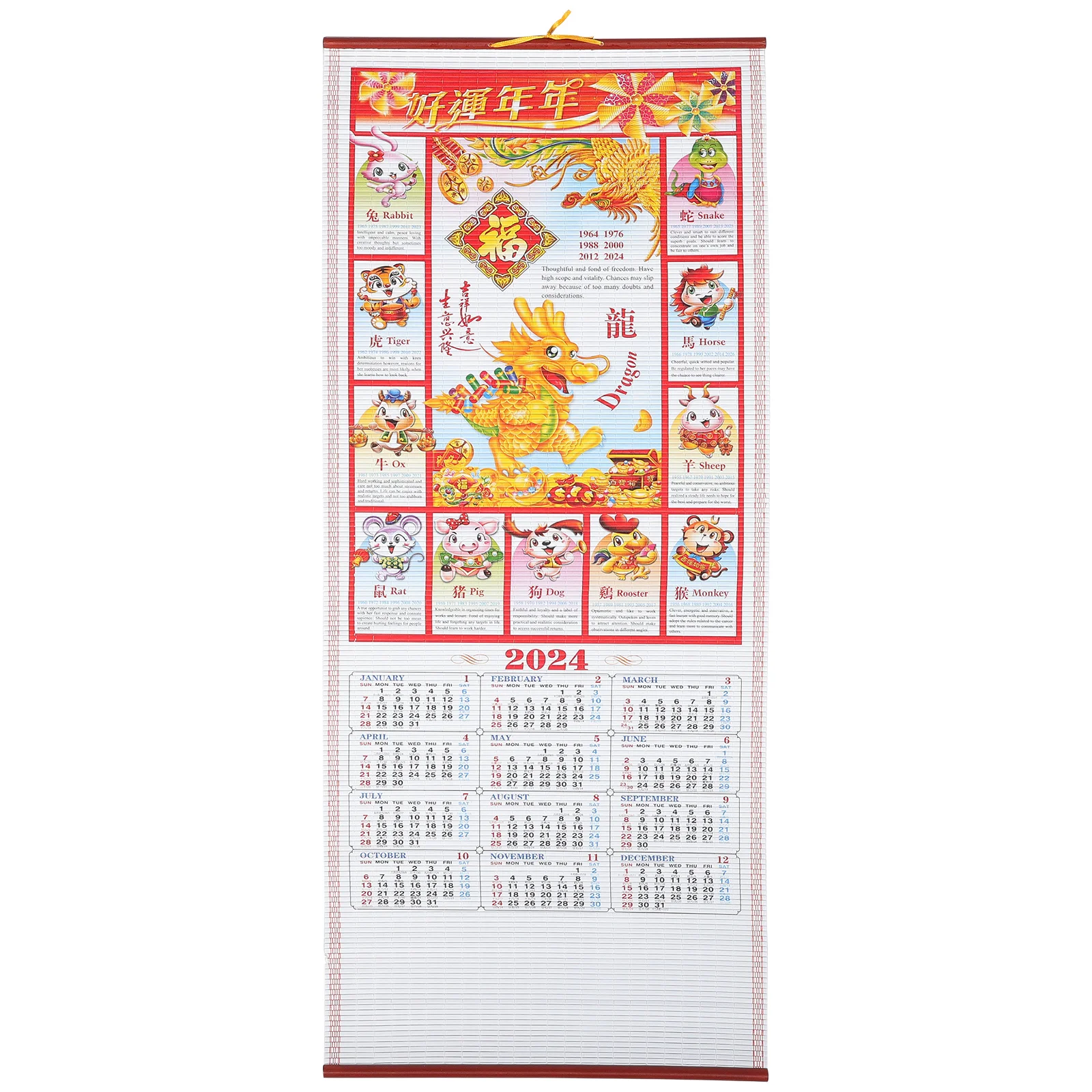 

2024 Lunar Calendar Imitation Rattan Scroll Vintage Decor Traditional Wall Feng Shui