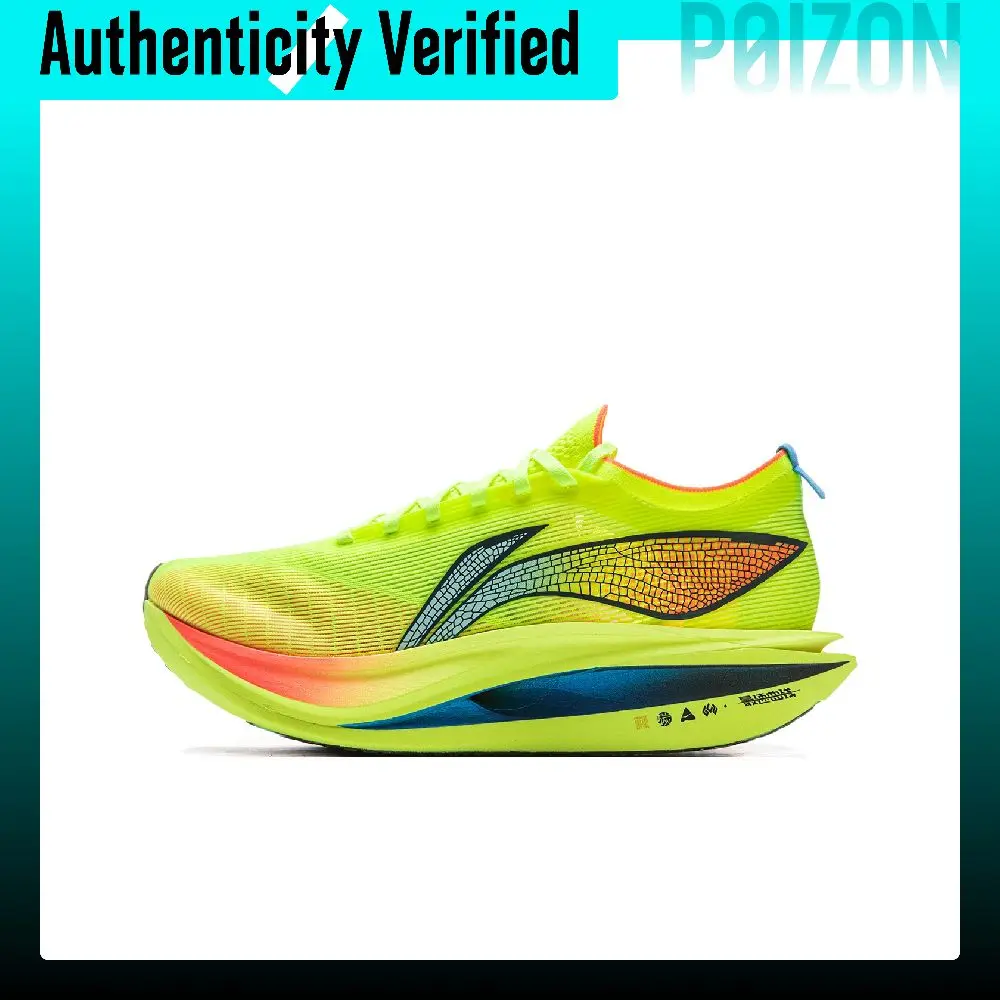 Li Ning Feidian 5 ELITE Cushioning Breathable Carbon Plate, Li Ning Ankle Pillow Technology ARMV003-18