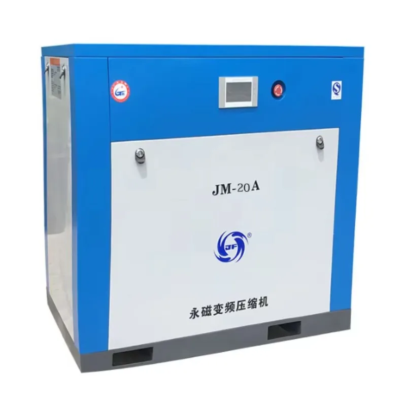 High-efficiency Energy-saving Screw Machine, Permanent Magnet Variable Frequency Energy Saving, Factory-specific Equipment