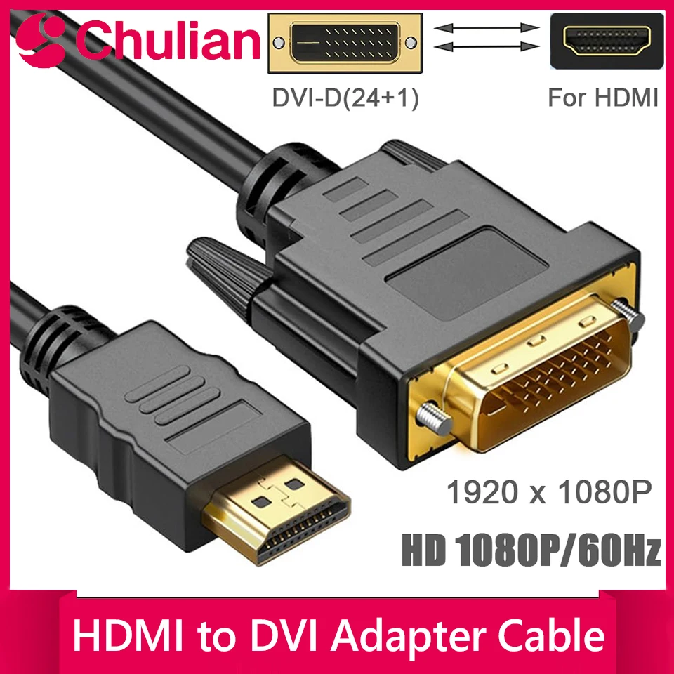 1.5m/3m HDMI to DVI Short Cable Bi-Directional DVI (24+5) Fe