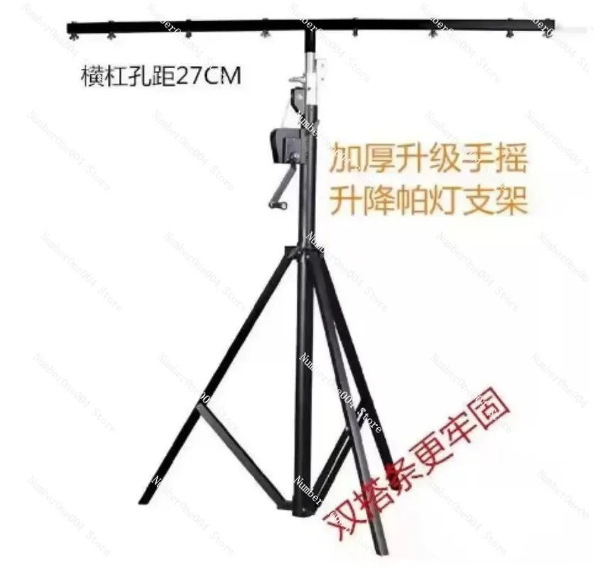 High Bearing Capacity Lighting Support Pole Event Performance Lamp Placement Rack