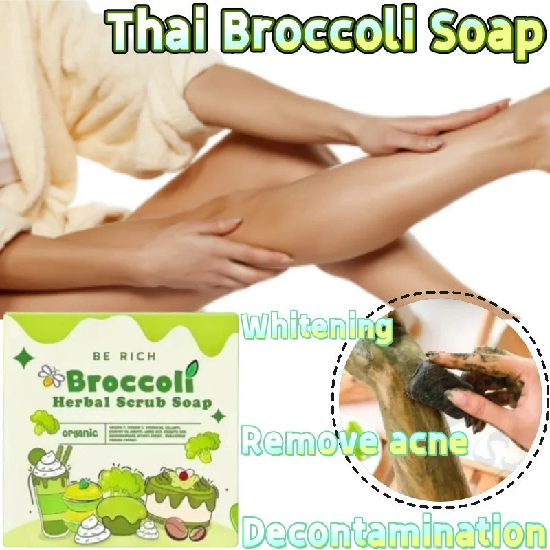 Broccoli Soap สารสกัดจากพืชธรรมชาติบริสุทธิ์ lemon กะหล่ําปลีสมุนไพรขัดผิวกระจ่างใสและลดสีเมลานินสบู่ 35g