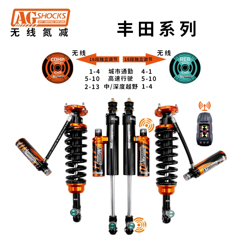 

Suitable for Toyo ta Overbearing FJ Cool Luze Prado Land Cruiser Heracs Bago Nitrogen Shock Absorber