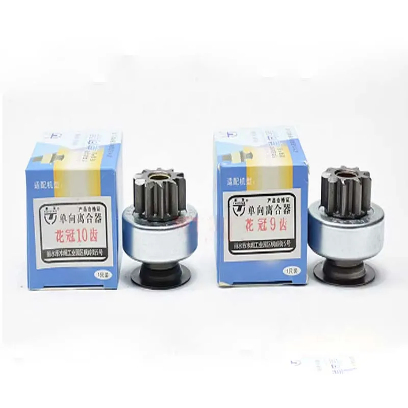 

Car Motor Gear Unidirectional Swing Wheel For Toyota Corolla Crown Reiz Vios 9 Teeth 10 Spline and 10 Teeth 10 Spline