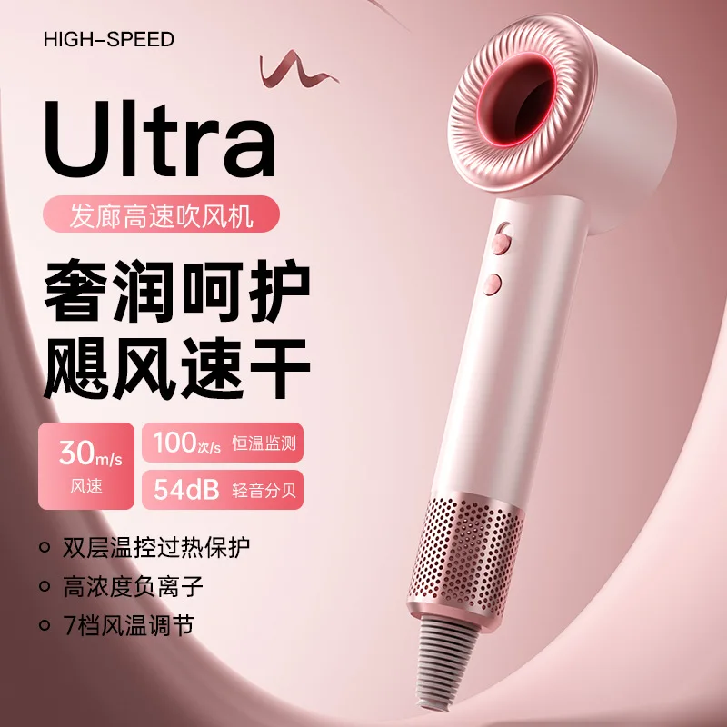 High Speed Negative Ionic Hair Dryer No Leaf Hair Care Blow Dryer No Damage To Hair For Home Salon