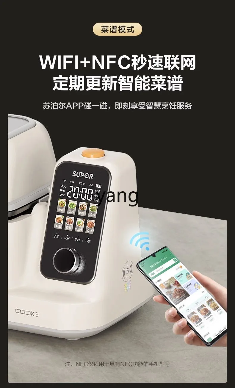 CXmulti-function integrated large-capacity intelligent cooking machine can be used for home automatic cooking pot view 5