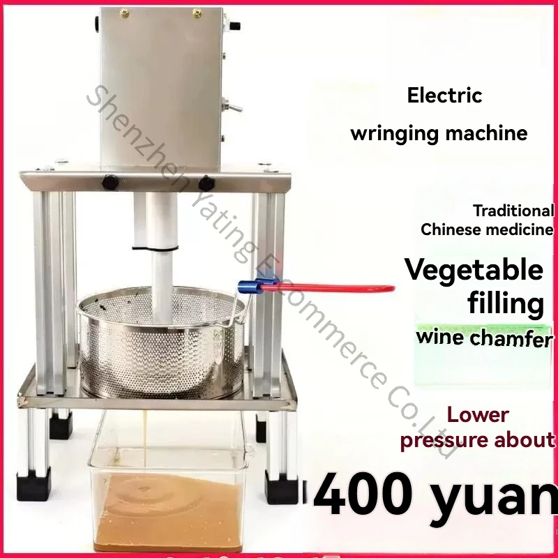 Herbal Electric Press Distillers Lees Press Traditional Chinese Extruder Slag Juice Separation Press