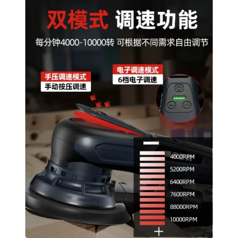 Brushless Dry Mill Grinder High Speed Polishing Machine Grinder Car Waxing Machine