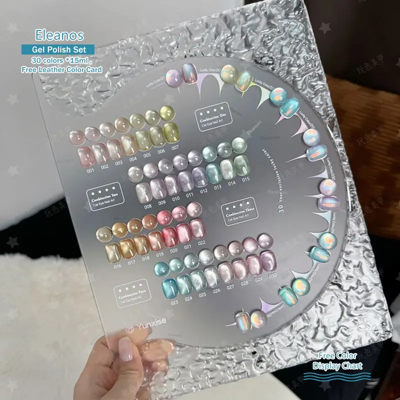 Eleanos 30pcs Aurora Cat Eye Gel Set WIth Aurora Powder  Shiny Shimmer Fairy Crystal Magnetic Gel Nail Polish UV/LED Gel Polish