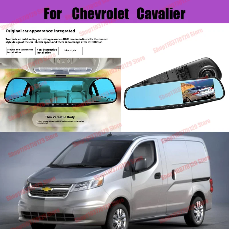 

For Chevrolet Cavalier High definition dual lens driving recorder with front and rear dual recording reverse images Car dvr