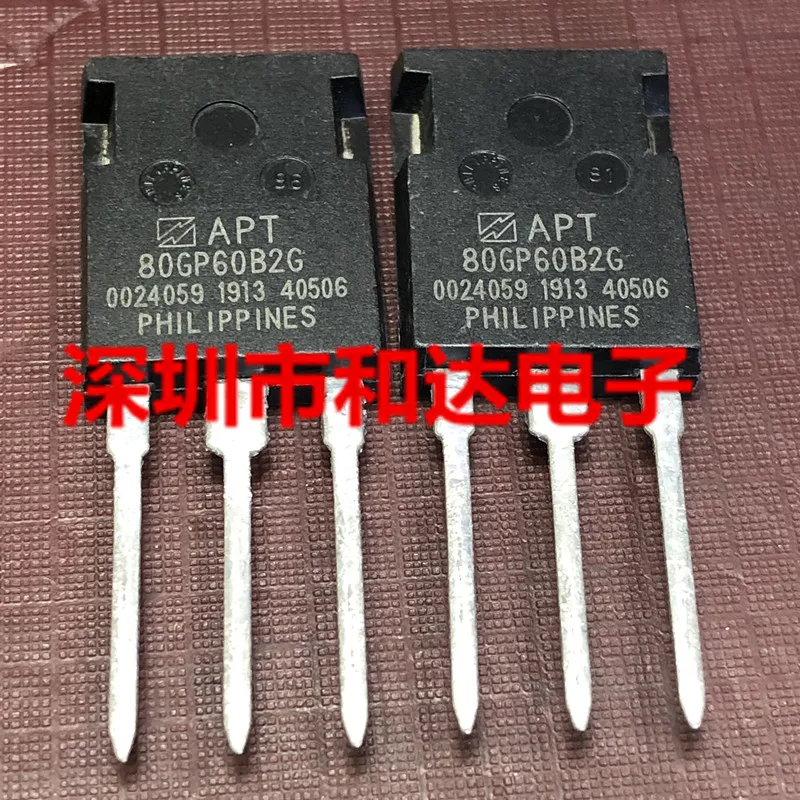 5szt NEW APT80GP60B2G 600V 100A