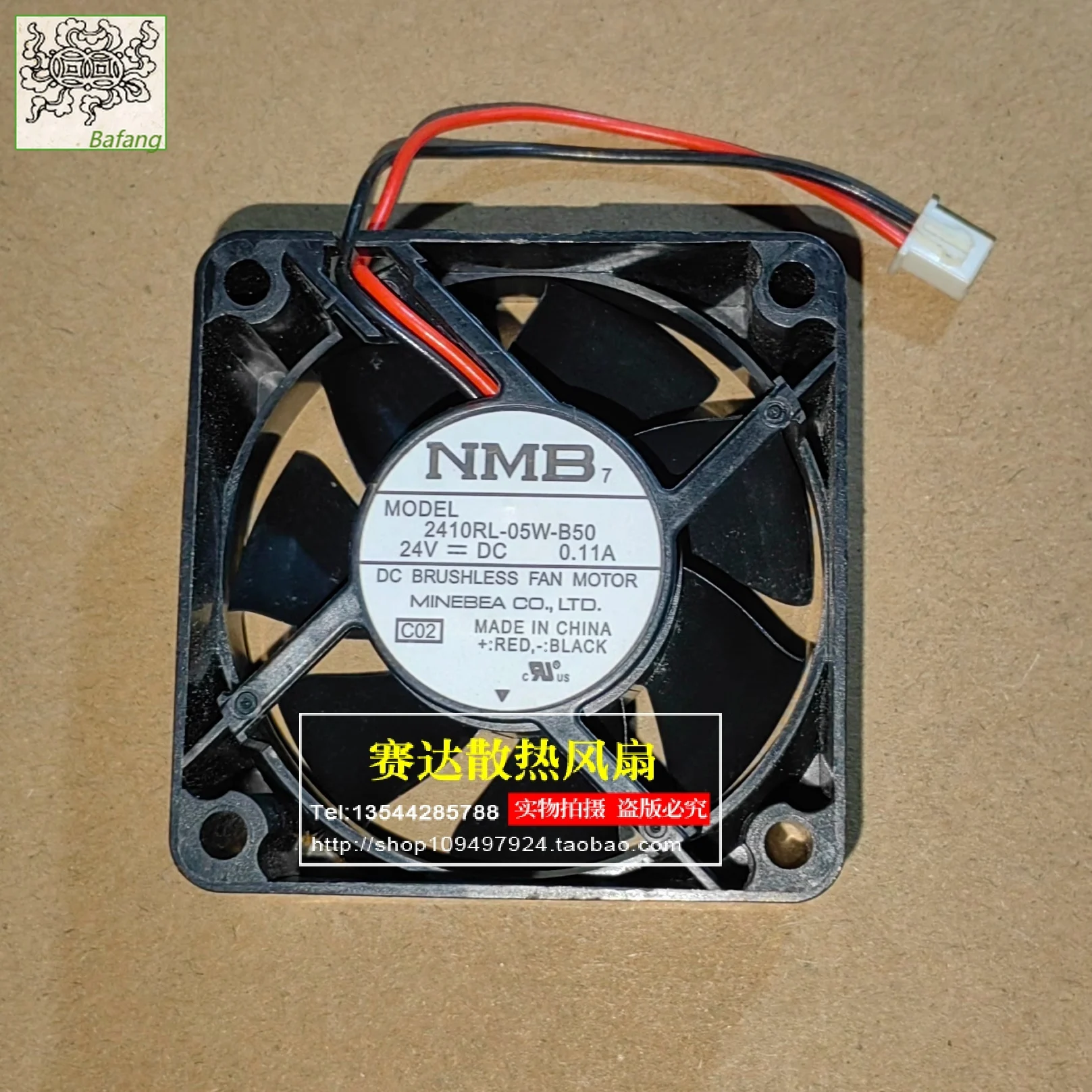 

Jinlingge для NMB-MAT 2410RL-05W-B50 6025 24 В 0,11 А охлаждающий вентилятор преобразователя частоты 60*60*25 мм