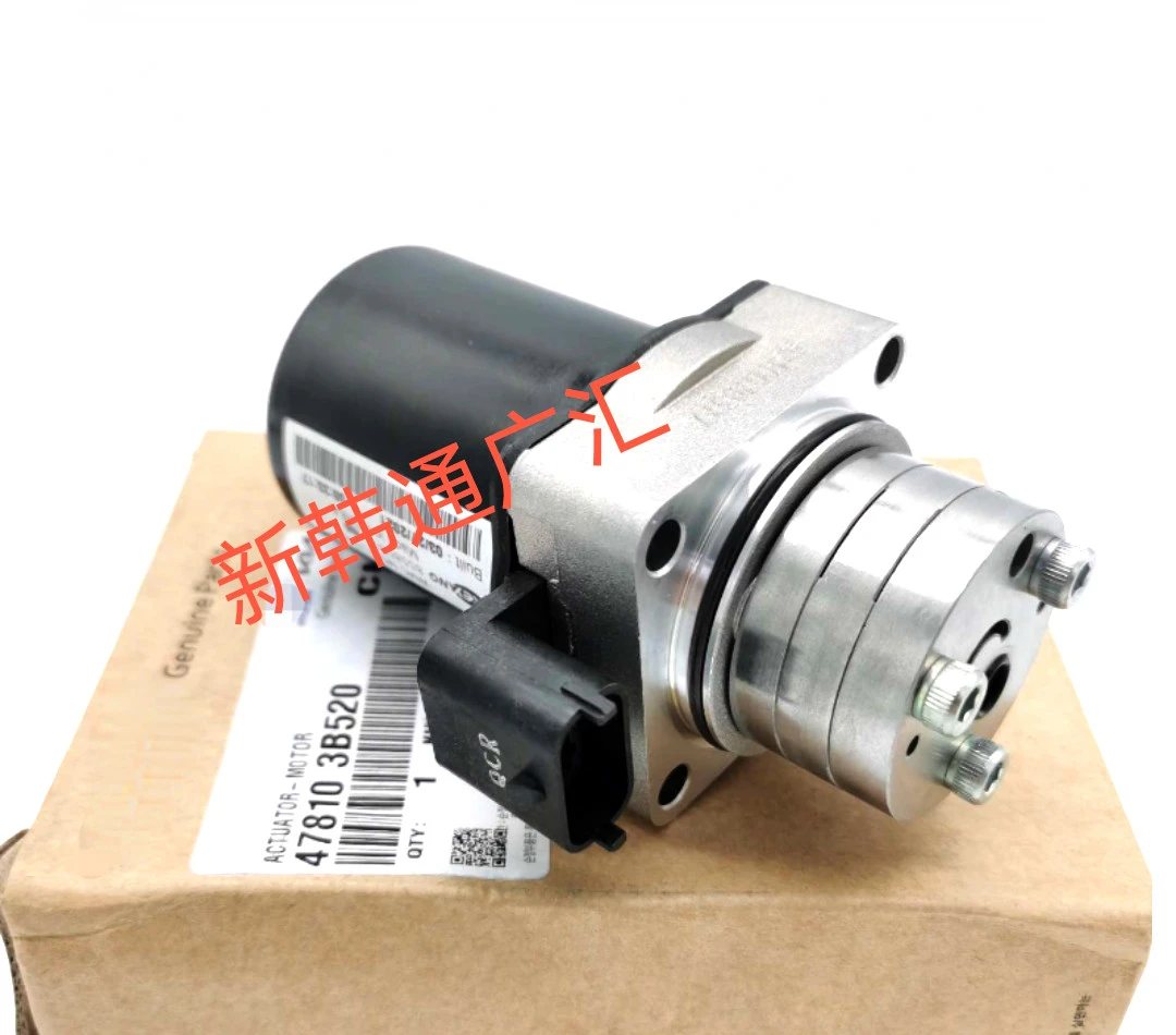 

478103B520 Original Rear Differential Avtuator Motor for Hyundai Santa Fe IX25 Creta Tucson 13-17 for KIA Sorento Sportage 13-17