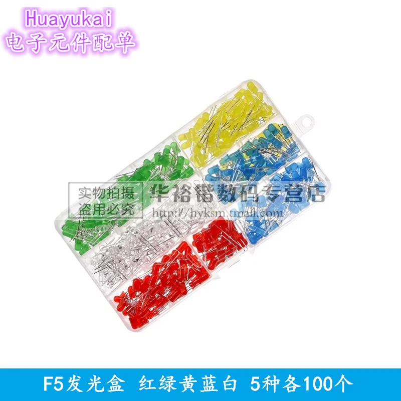 500PCS/BOX F5MM LED Light Emitting Diode Kit 5 colors Miniature LED Red White Yellow Green Blue WITH BOX