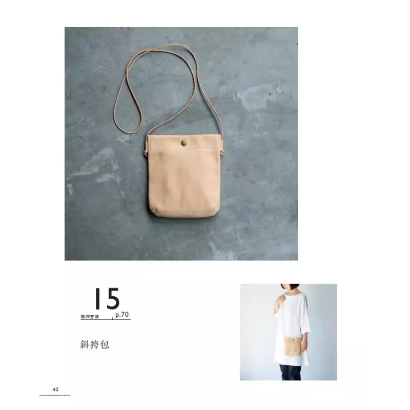 Proyek Menjahit Kulit: Pola Tas Tangan, Tas Jinjing, & Barang-barang Kulit Kecil Jahitan Mesin DIY