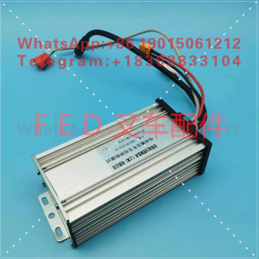 Special controller for electric hydraulic truck 3T forklift accessories Computer board module Forklift accessories