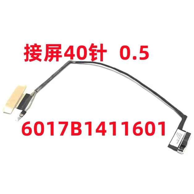 For   Asus ROG Magic G14 GA401 GA401IH/QM/QH/IV screen cable 6017B1411601