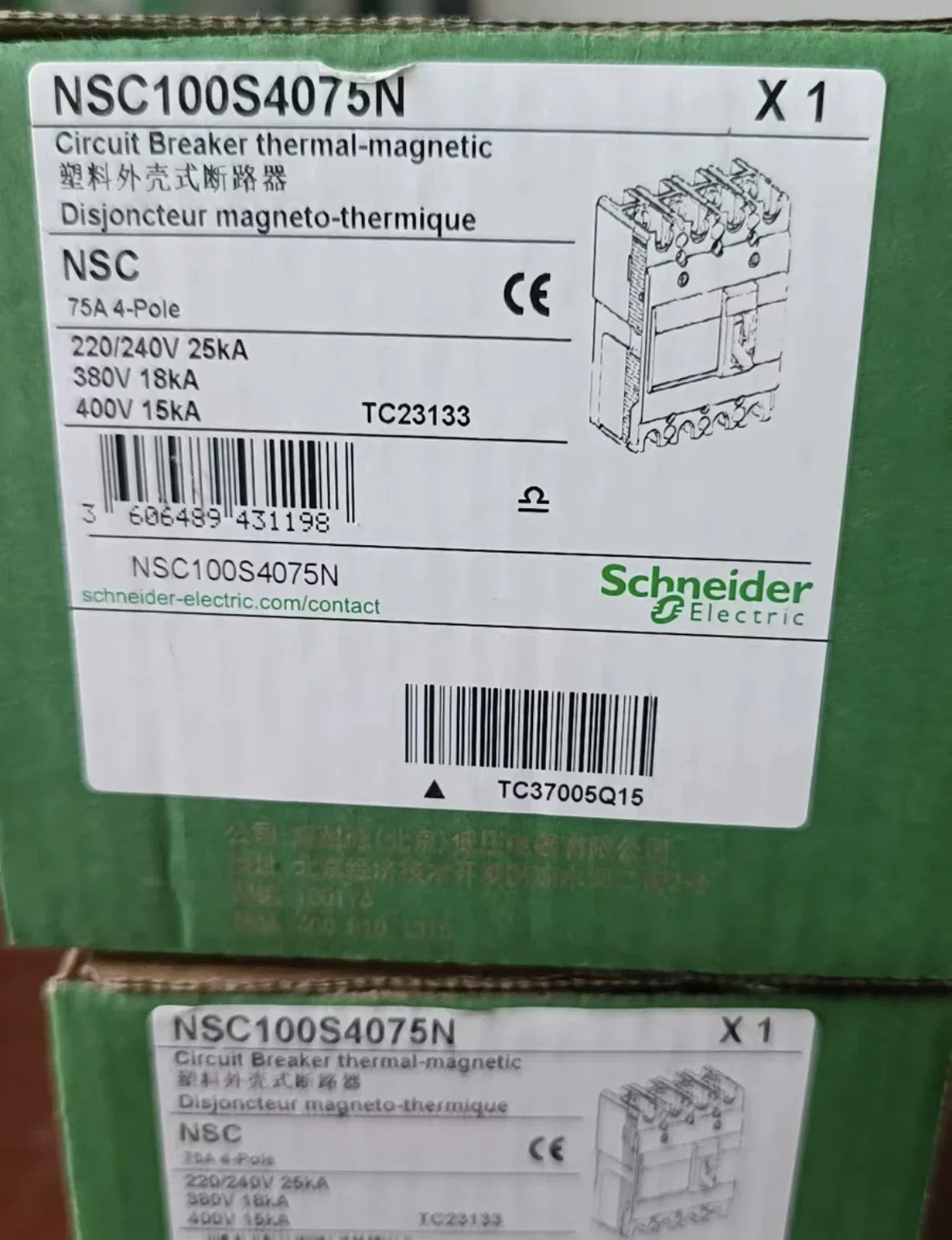 New molded case circuit breaker NSC100S4075N