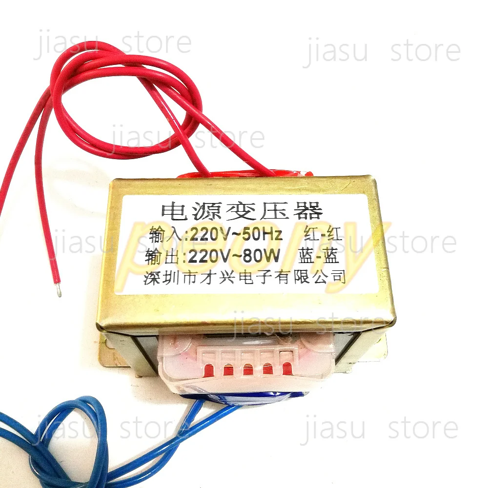 

EI76 isolation transformer DB-80VA 80W 220V 220V 1:1 safety isolation anti jamming