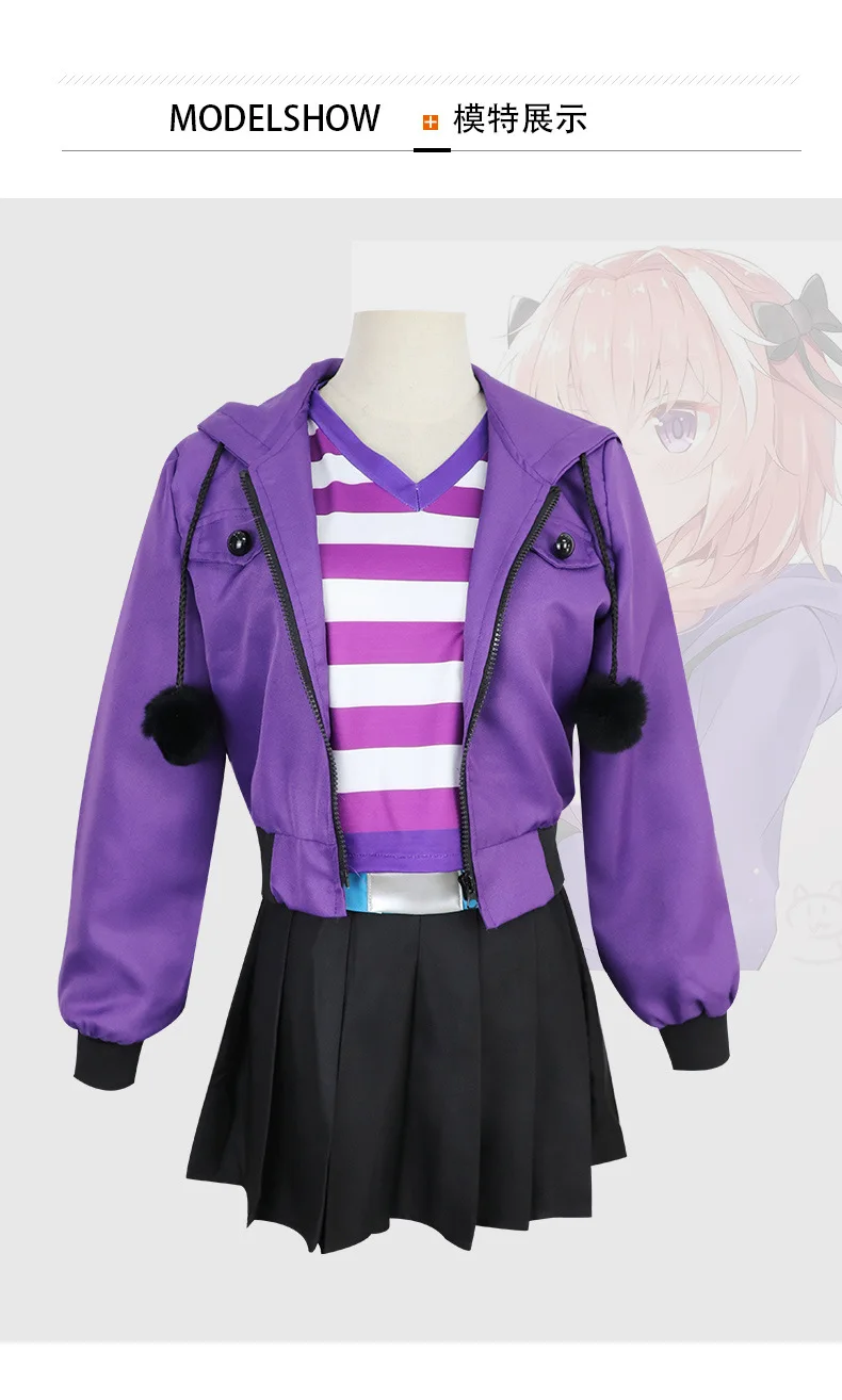 2025 Anime Fate Casual Outwear Clothes Purple Uniform Full sets Stocking Dress Apocrypha Astolfo Cosplay Costume Stage Wear