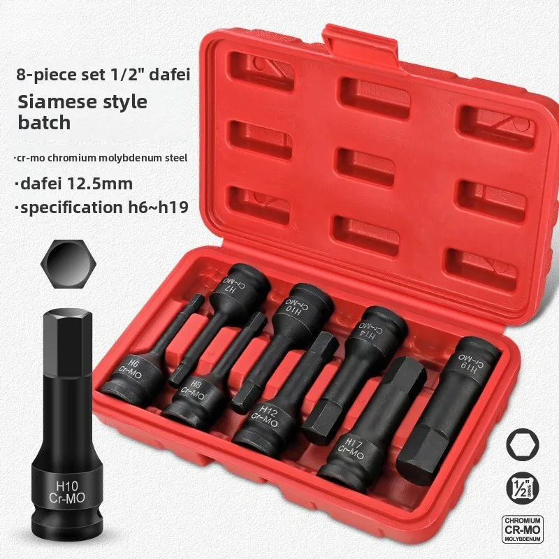 

Electric Wrench Inner Hexagonal Sleeve Air Cannon 1/2 One-piece Plum Blossom Batch Head Screwdriver Extended Set