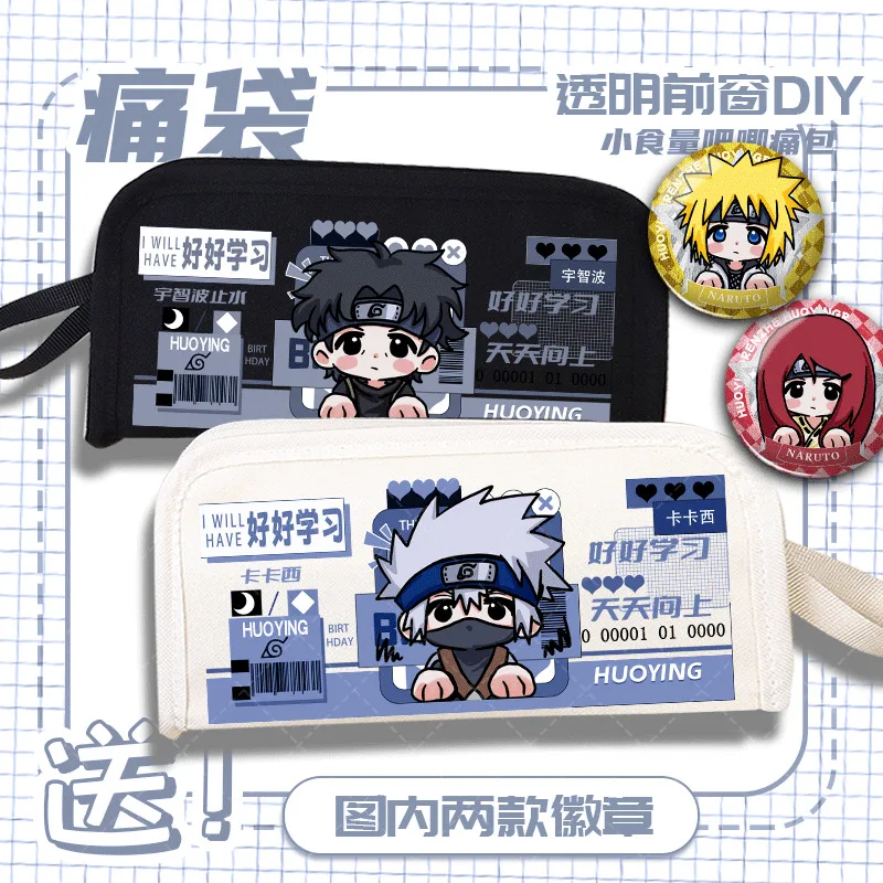 أنيمي لعبة ديدارا ، مايتو جاي ، ميناتو ناميكازي ، ساسوكي شيبودن البضائع طبقة مزدوجة سعة كبيرة تخزين حقيبة أقلام رصاص