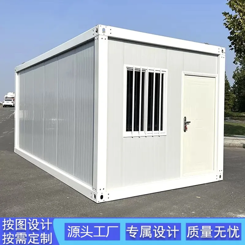 Mobile color steel integrated house directly from the manufacturer, simple assembly of container board house