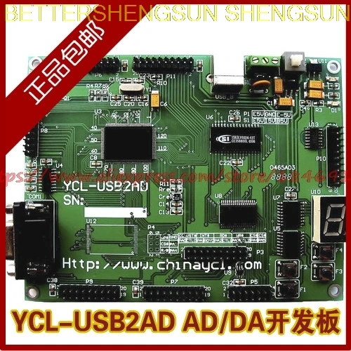 

free shipping AD/DA \CY7C68013A-128AXC board YCL-USB2AD board